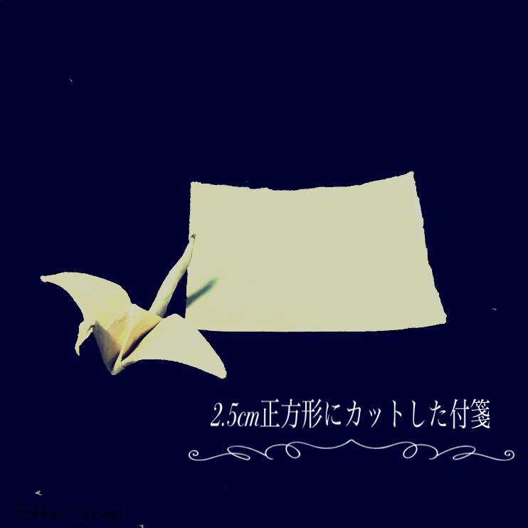 趣味 おうち時間を持て余した大人が全力で折り紙を楽しんでみた 株式会社アルタのごった煮ブログ