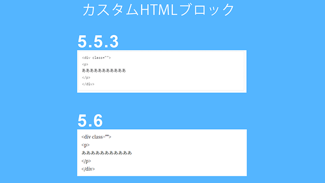 Wordpress 5 6でカスタムhtmlブロックの見た目がおかしいので応急処置した話 株式会社アルタのごった煮ブログ Wordpress 5 6でカスタムhtmlブロックの見た目がおかしいので応急処置した話 株式会社アルタのごった煮ブログ