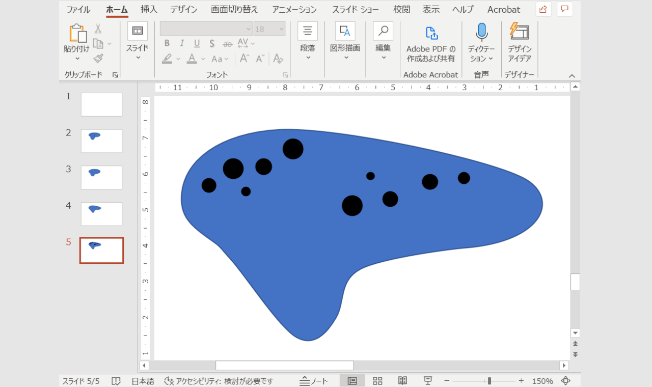 Powerpoint イラストが描ける ドローソフト顔負けの図形の結合 頂点の編集機能を使い倒そう 株式会社アルタのごった煮ブログ Powerpoint イラストが描ける ドローソフト顔負けの図形の結合 頂点の編集機能を使い倒そう 株式会社アルタのごった煮ブログ