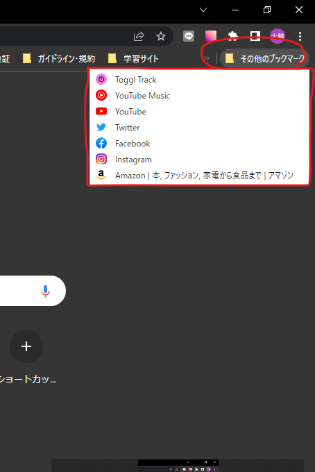 Webサイトのショートカットをデスクトップに作成する方法 株式会社アルタのごった煮ブログ