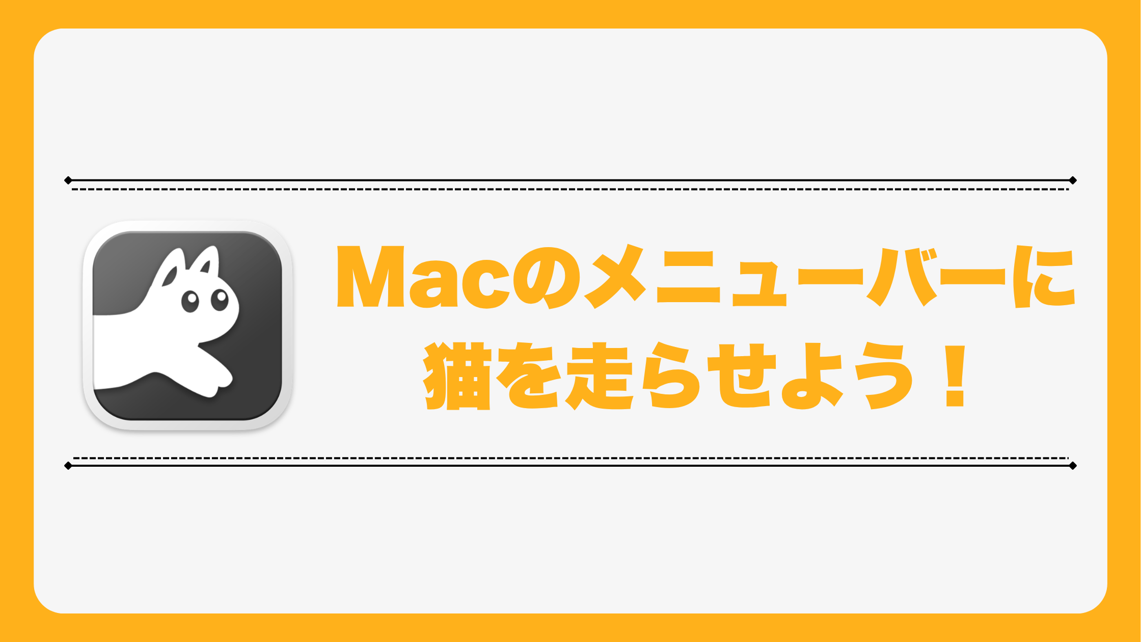 Mac (Apple) - 猫ちゃんさん専用 iMacの中で猫ちゃんが「スヤァ」……!? ナイスアイデアなベッドで