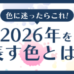 Thumbnail of related posts 021