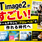 Thumbnail of related posts 000