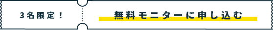 割引適用付き 無料サンプルをダウンロード