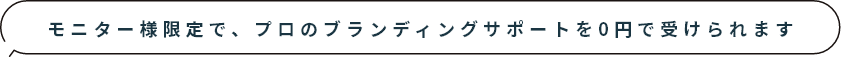 当ページから書籍サンプルをダウンロード後、