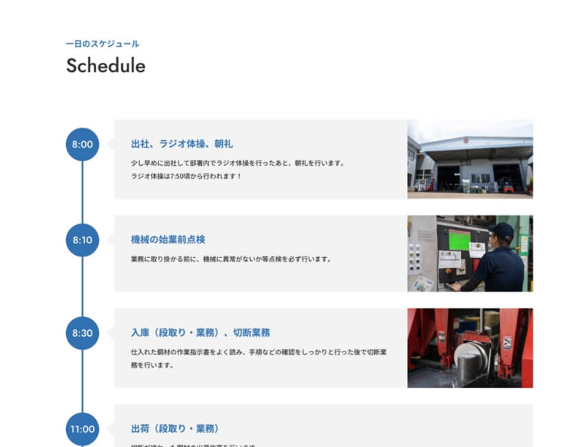 単純作業が多いと思われてしまう…