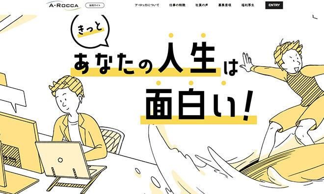 実績3